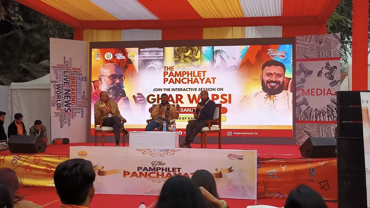 Panel on stage at a Pamphlet Panchayat session