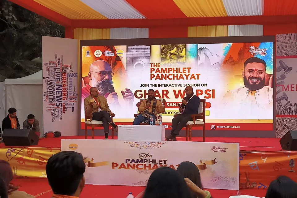 Panel on stage at a Pamphlet Panchayat session