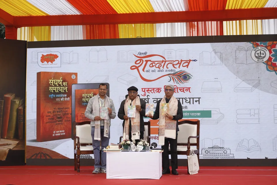 Book launch panel on stage