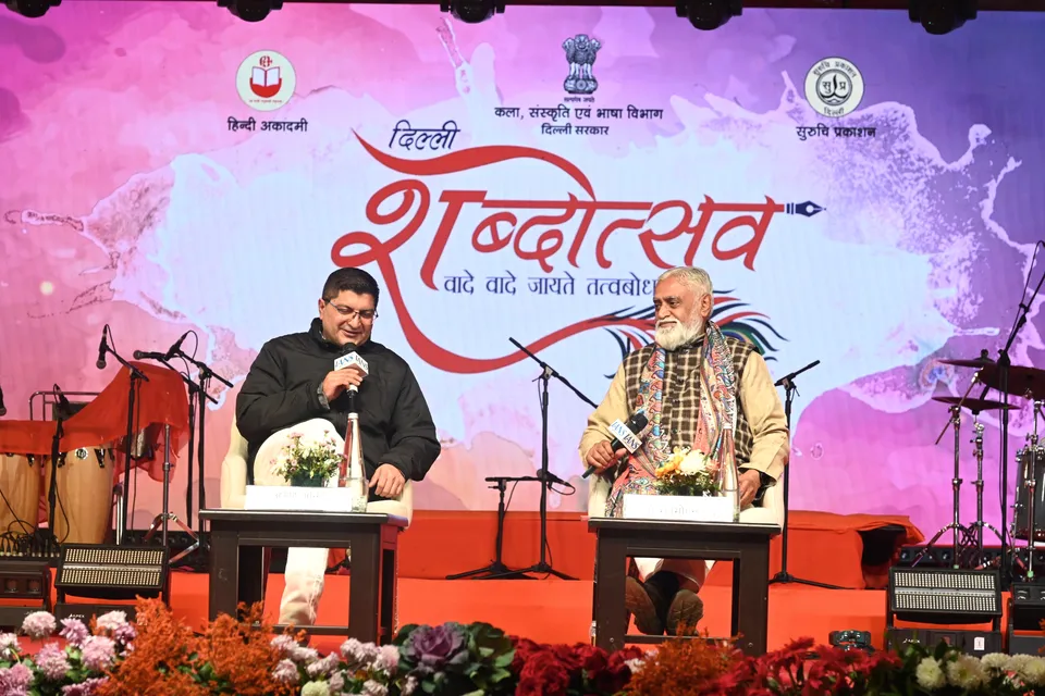 A session in progress on the main stage