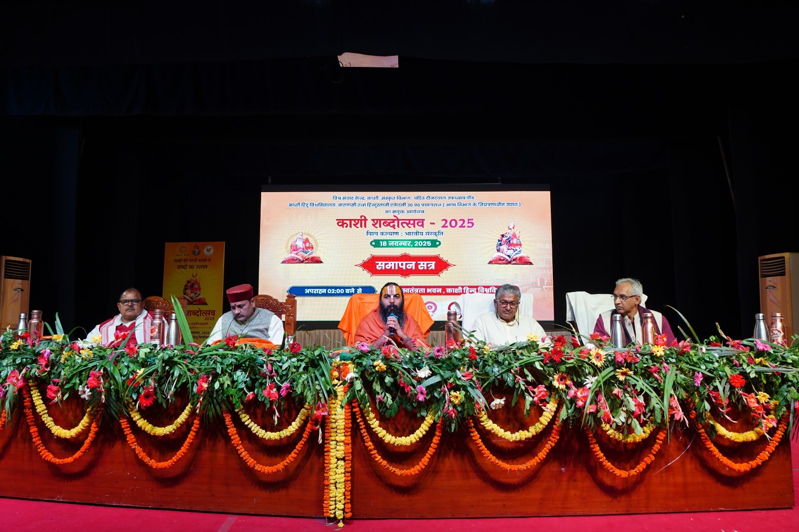 WhatsApp Image 2025-11-28 at 11.43.29 (1)