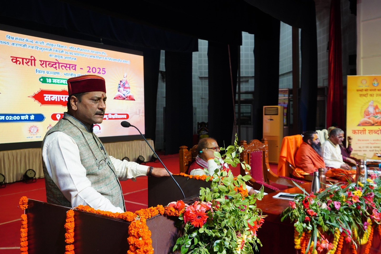 WhatsApp Image 2025-11-28 at 11.43.30