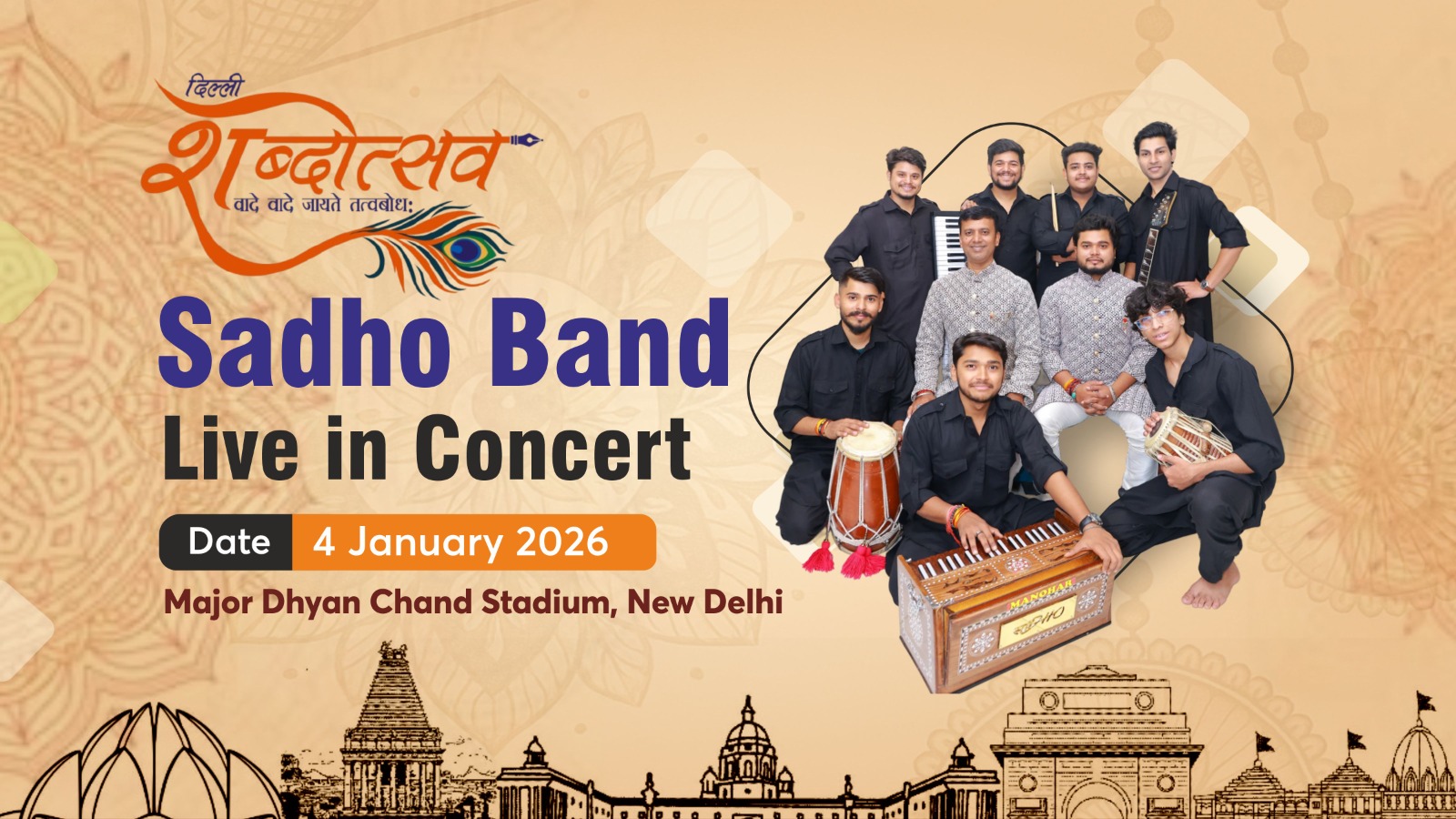 WhatsApp Image 2025-12-20 at 11.46.28 (1)