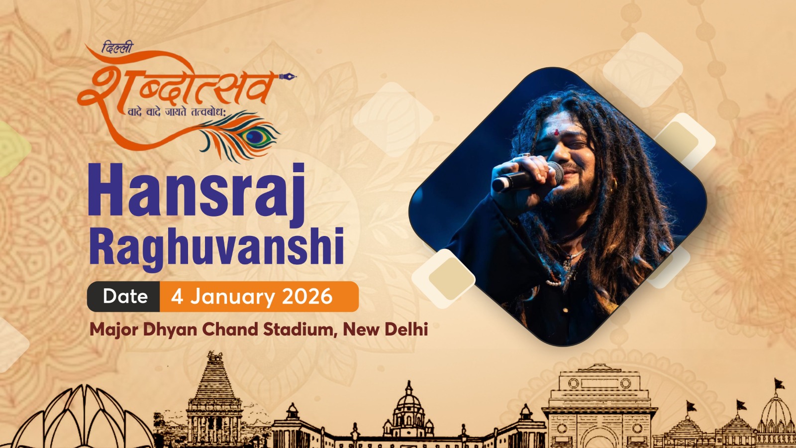 WhatsApp Image 2025-12-20 at 11.46.28 (2)