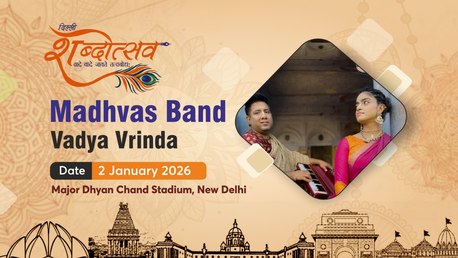 WhatsApp Image 2025-12-20 at 11.46.28