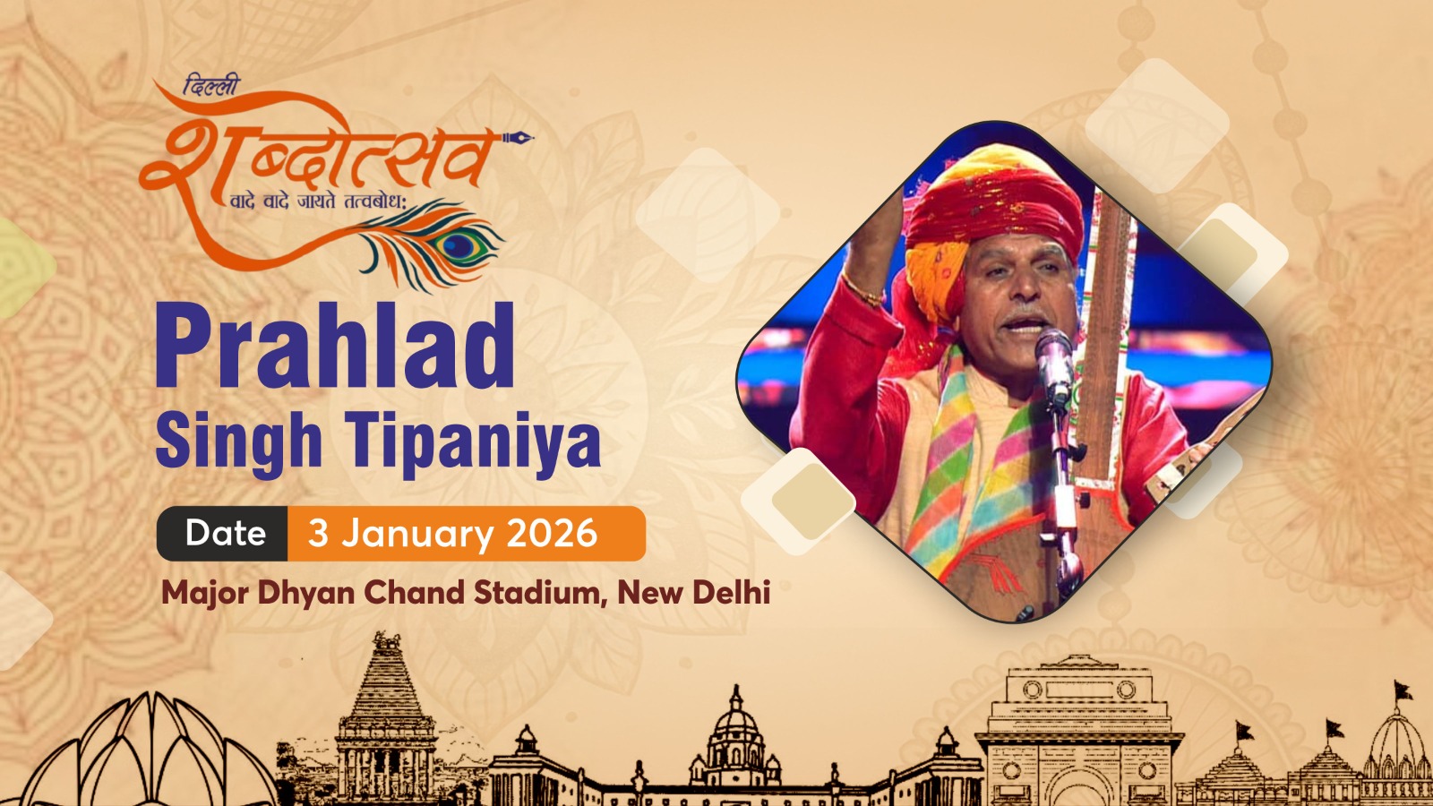 WhatsApp Image 2025-12-20 at 11.46.29 (1)