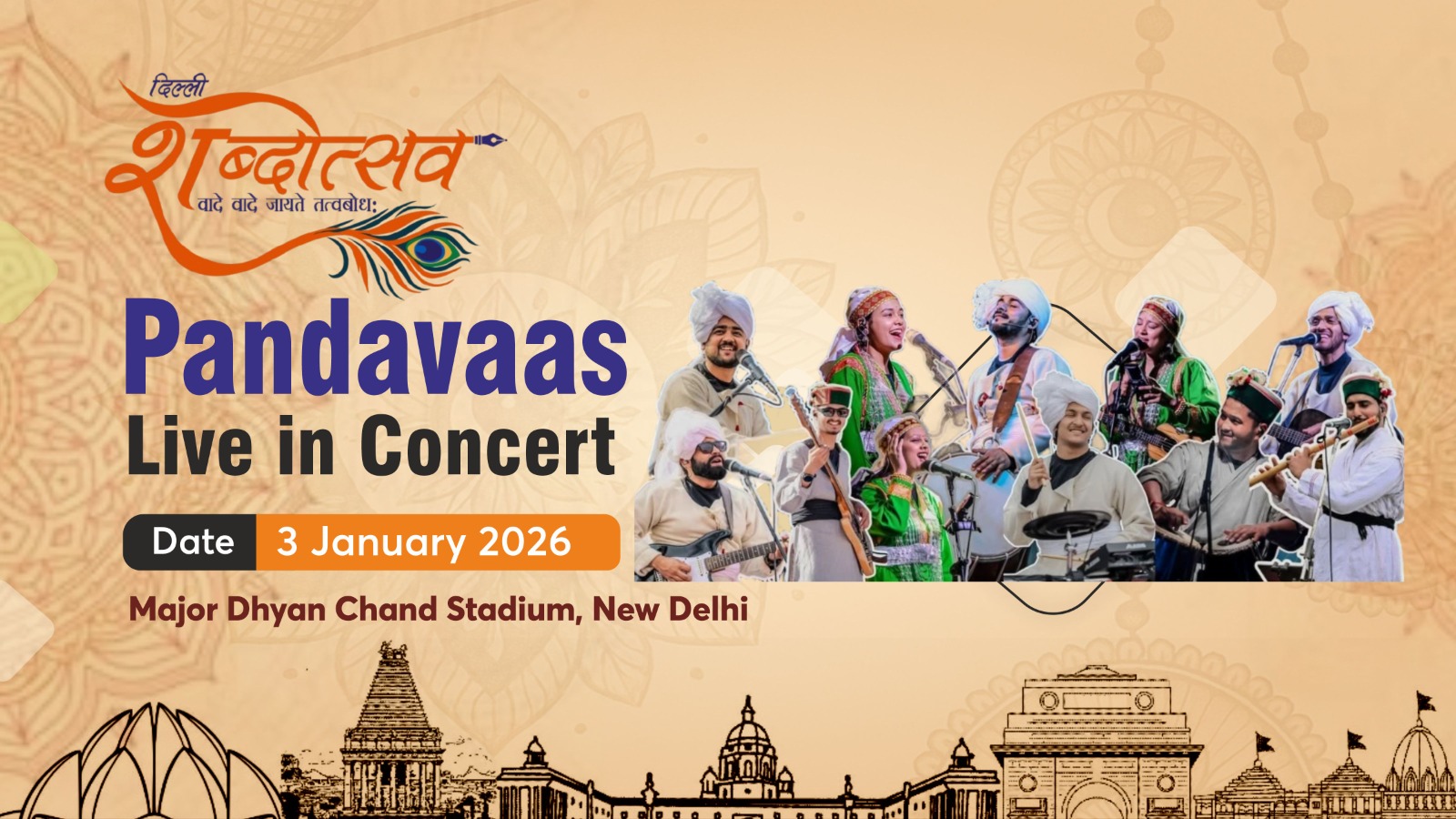 WhatsApp Image 2025-12-20 at 11.47.15