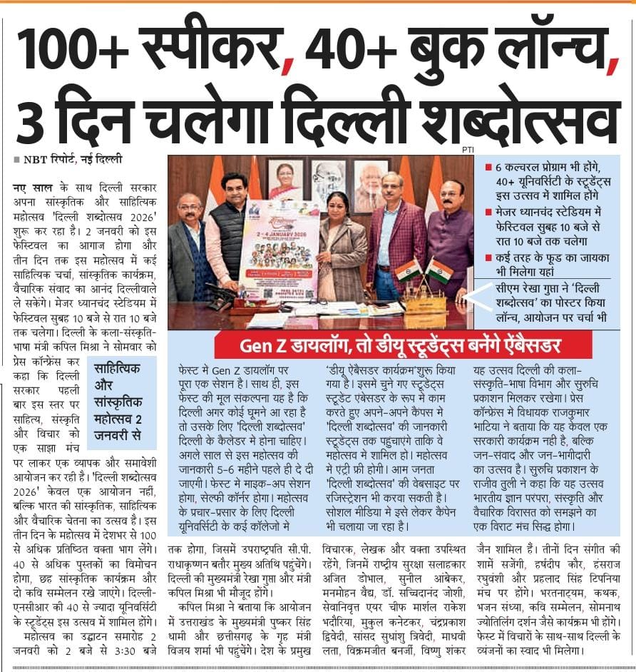 WhatsApp Image 2025-12-30 at 16.27.09