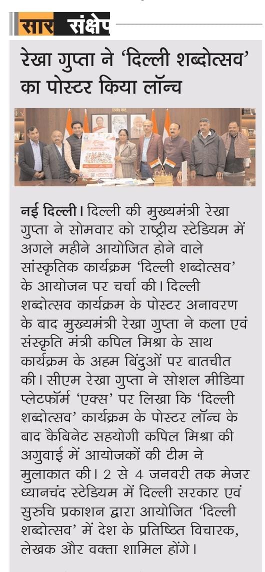 WhatsApp Image 2025-12-30 at 16.27.12