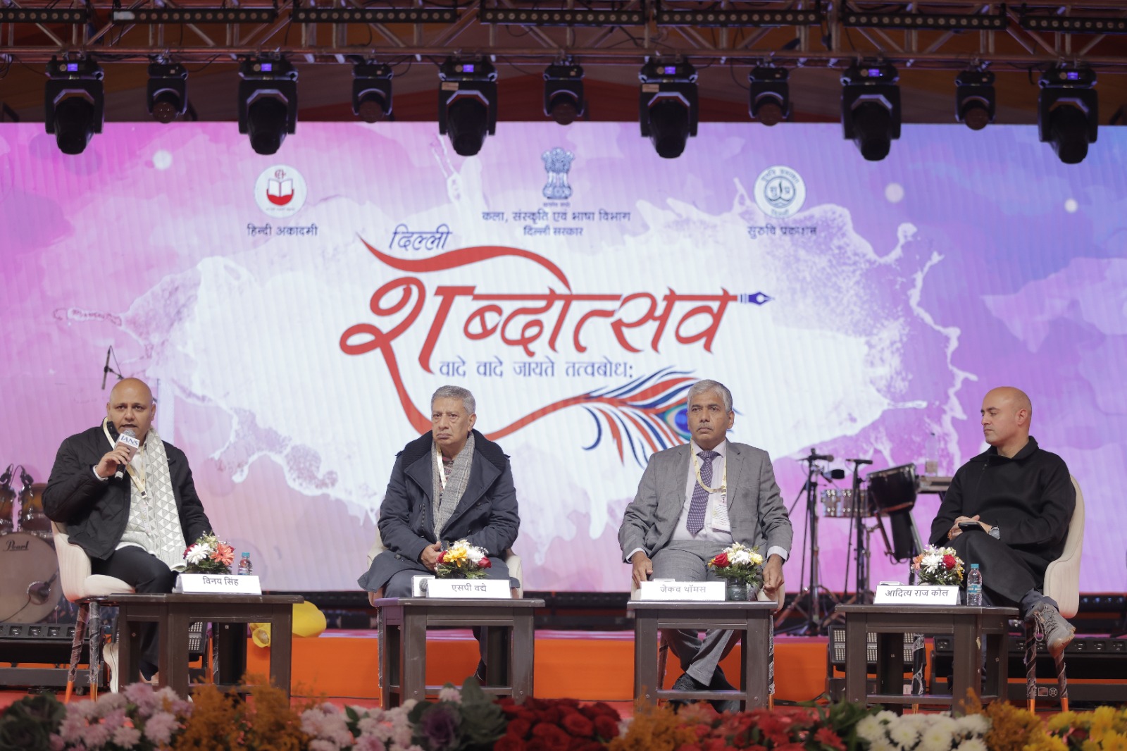 WhatsApp Image 2026-01-02 at 20.49.29 (1)