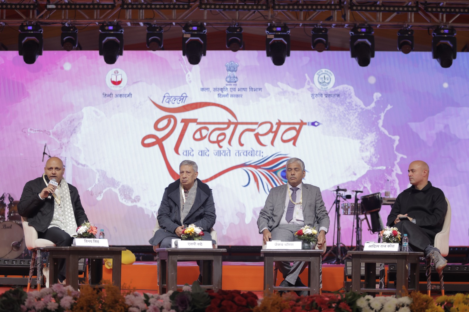 WhatsApp Image 2026-01-02 at 20.49.29 (2)