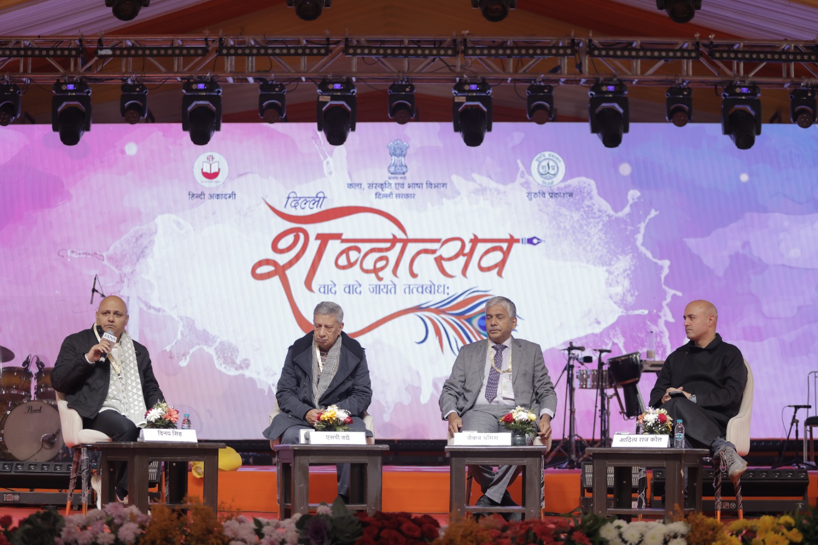 WhatsApp Image 2026-01-02 at 20.49.30 (1)