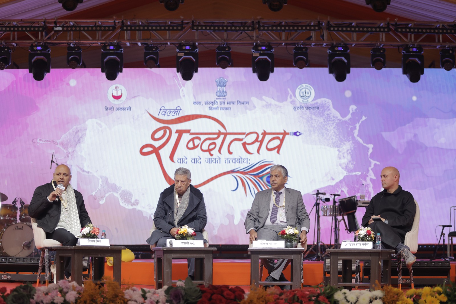 WhatsApp Image 2026-01-02 at 20.49.30 (2)