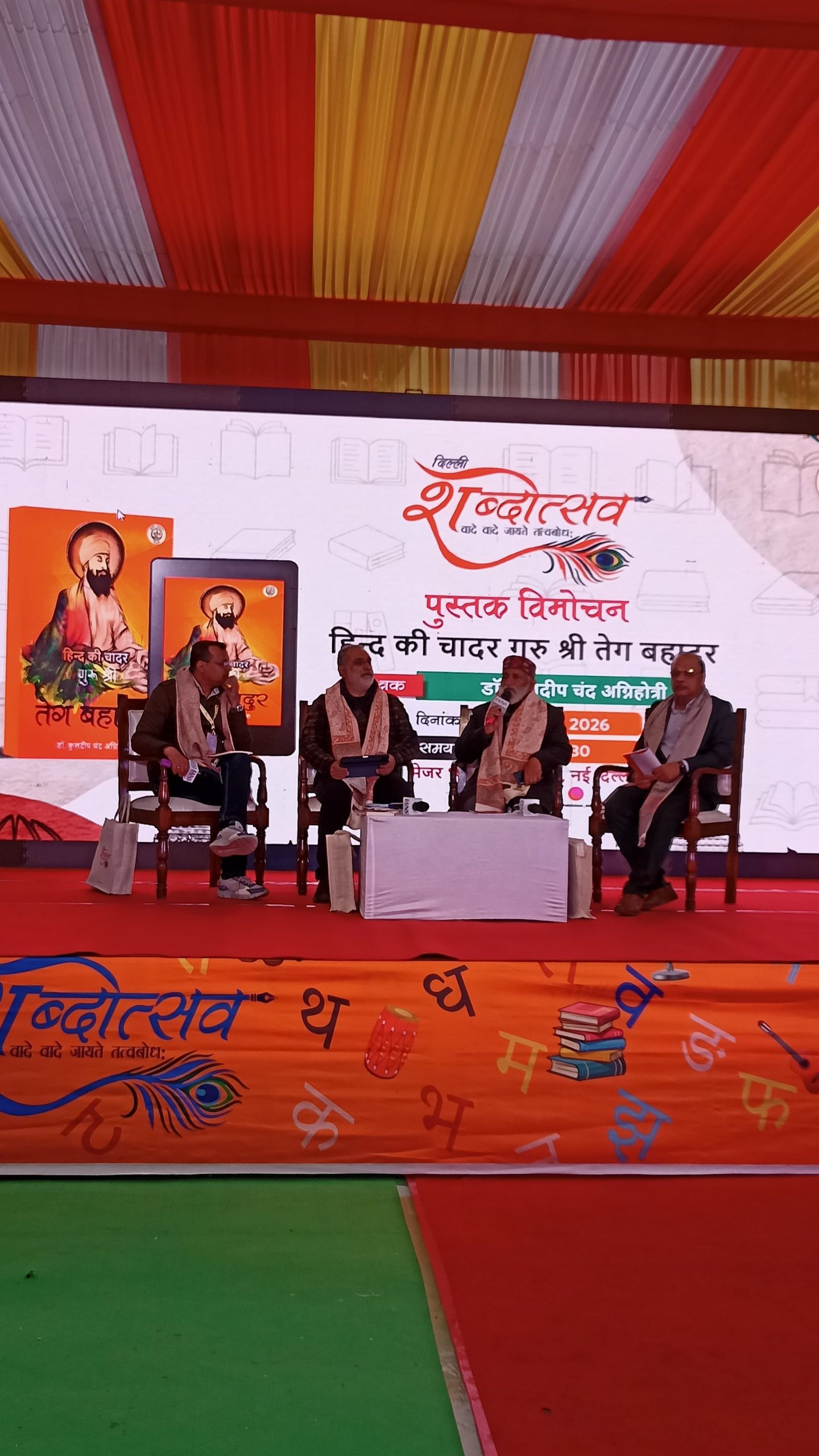 WhatsApp Image 2026-01-02 at 20.50.36 (1)