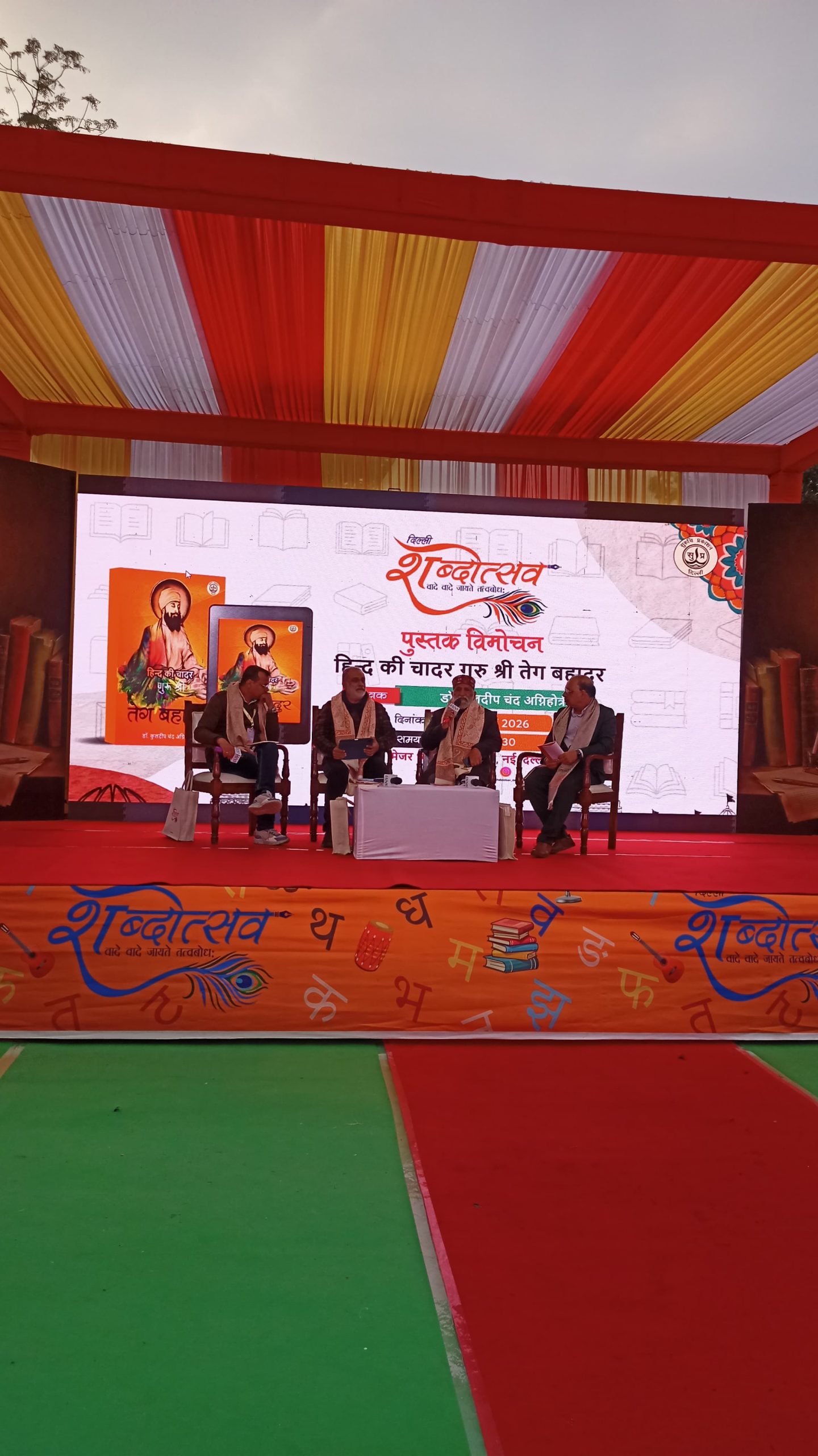 WhatsApp Image 2026-01-02 at 20.50.36 (2)