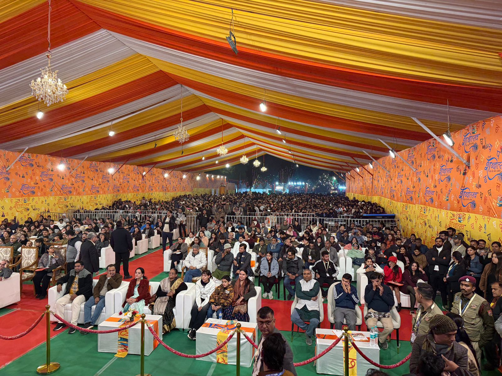 WhatsApp Image 2026-01-02 at 20.50.36