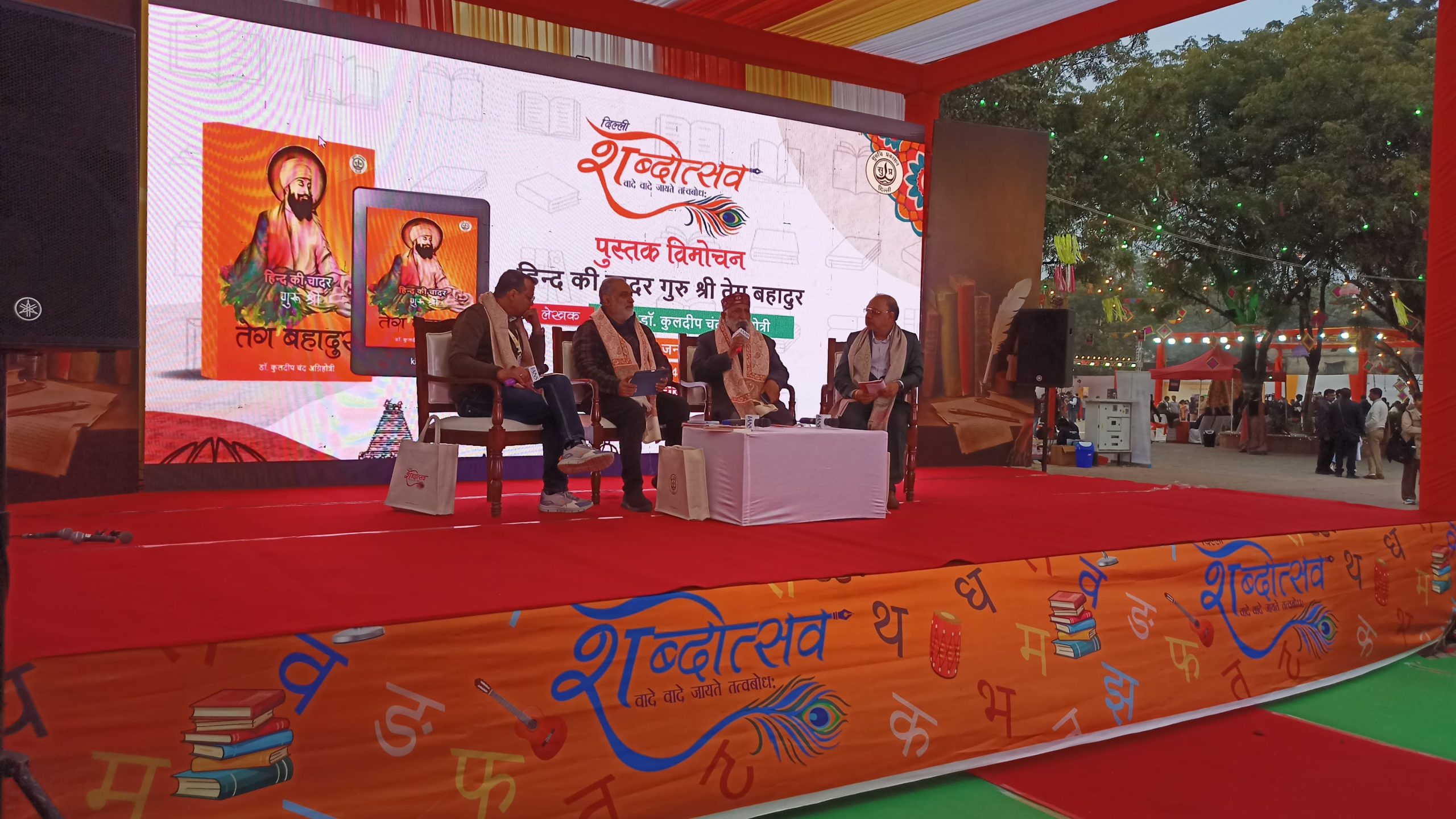 WhatsApp Image 2026-01-02 at 20.50.37 (2)