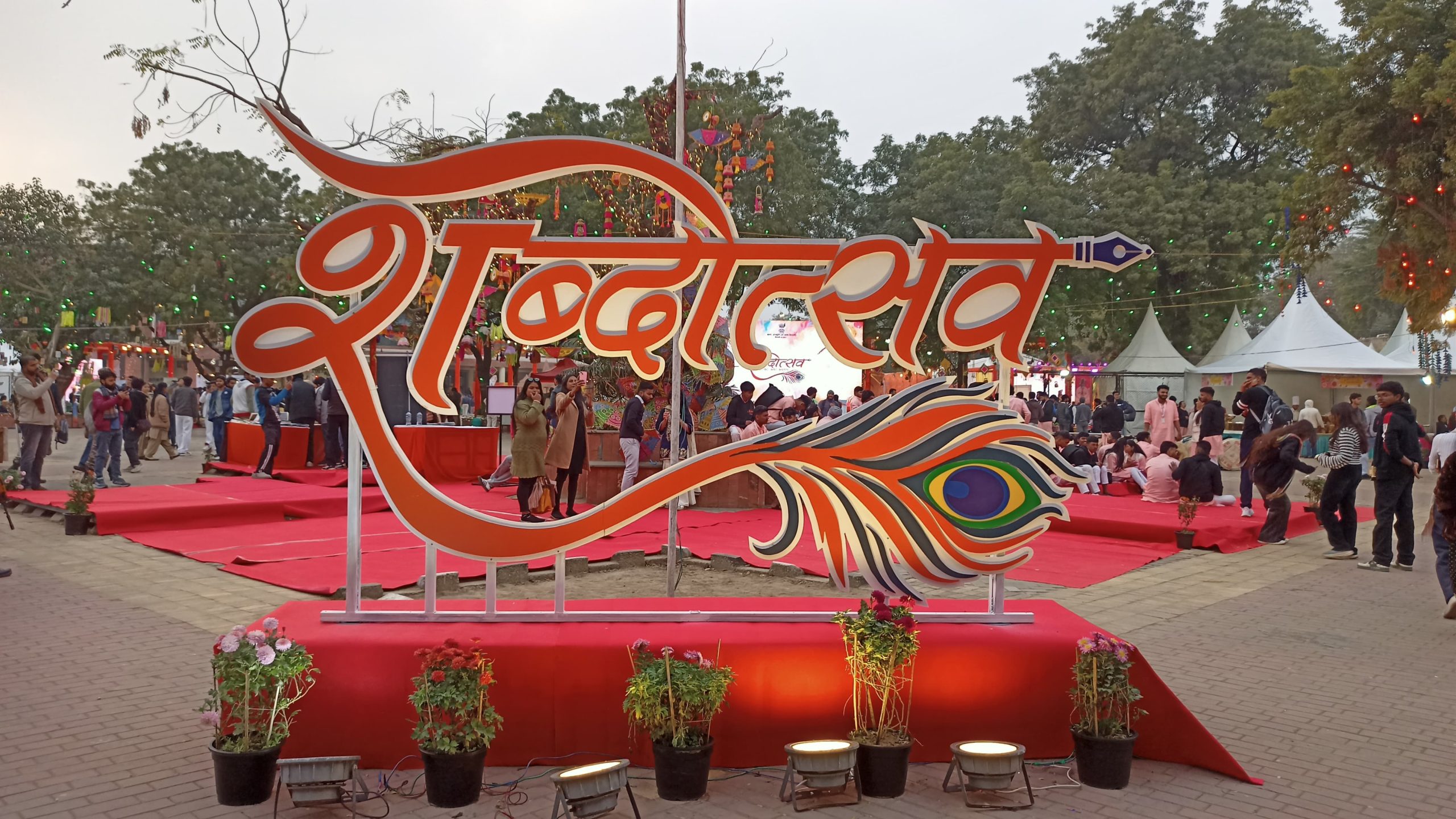 WhatsApp Image 2026-01-02 at 20.50.39