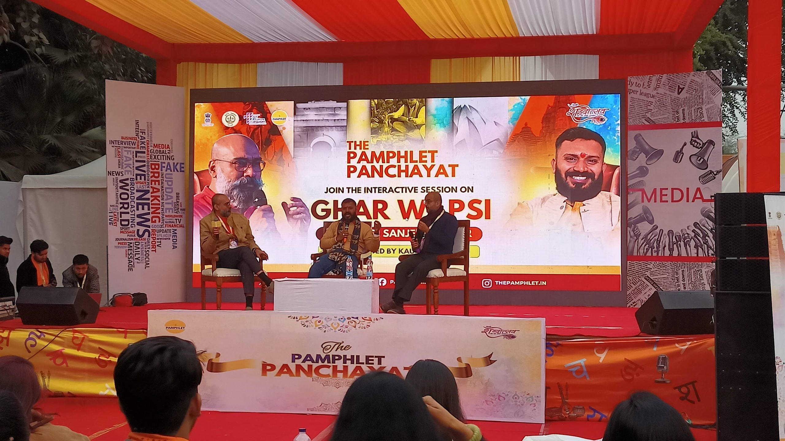 WhatsApp Image 2026-01-02 at 20.50.40 (2)