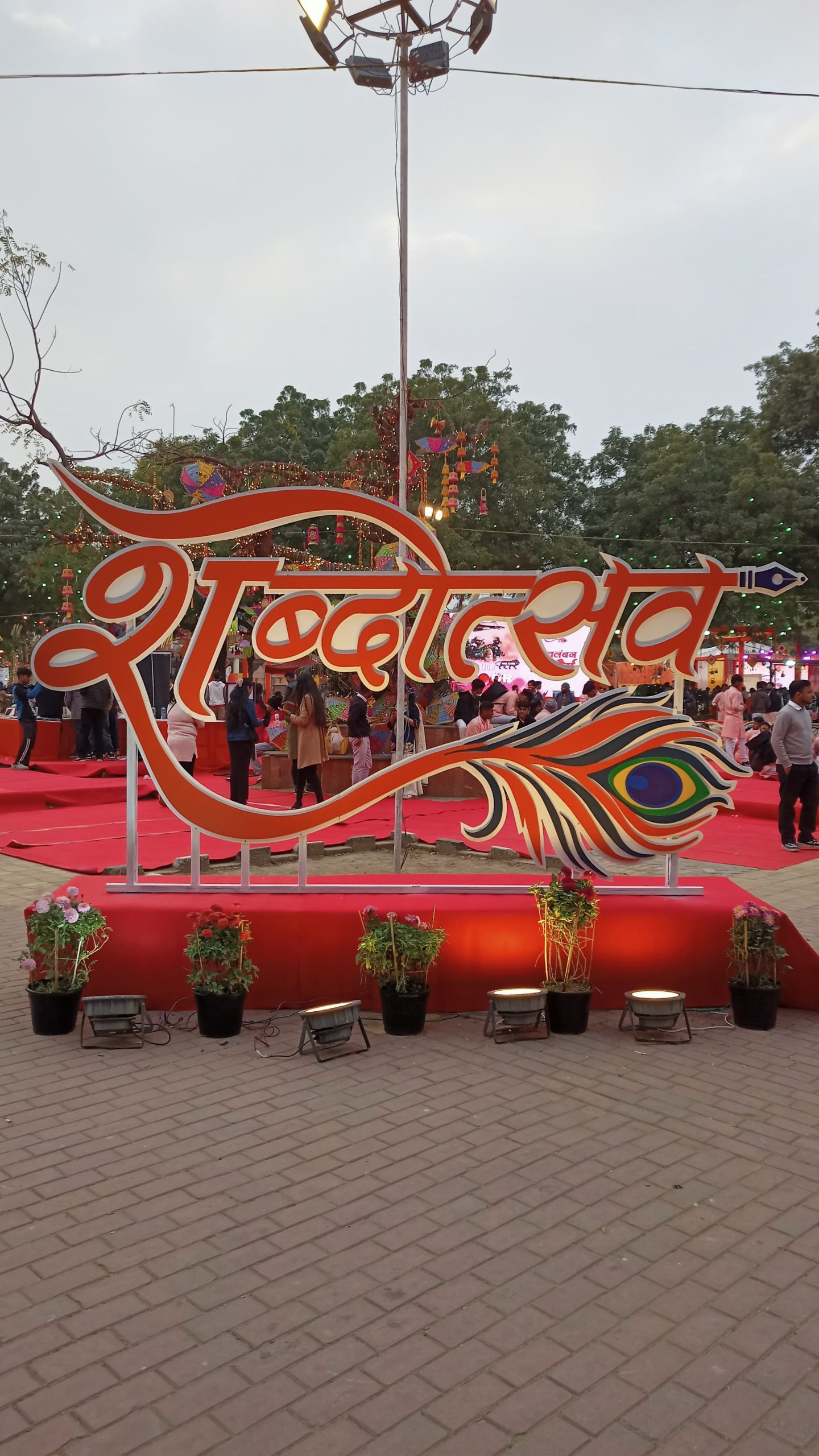 WhatsApp Image 2026-01-02 at 20.50.40