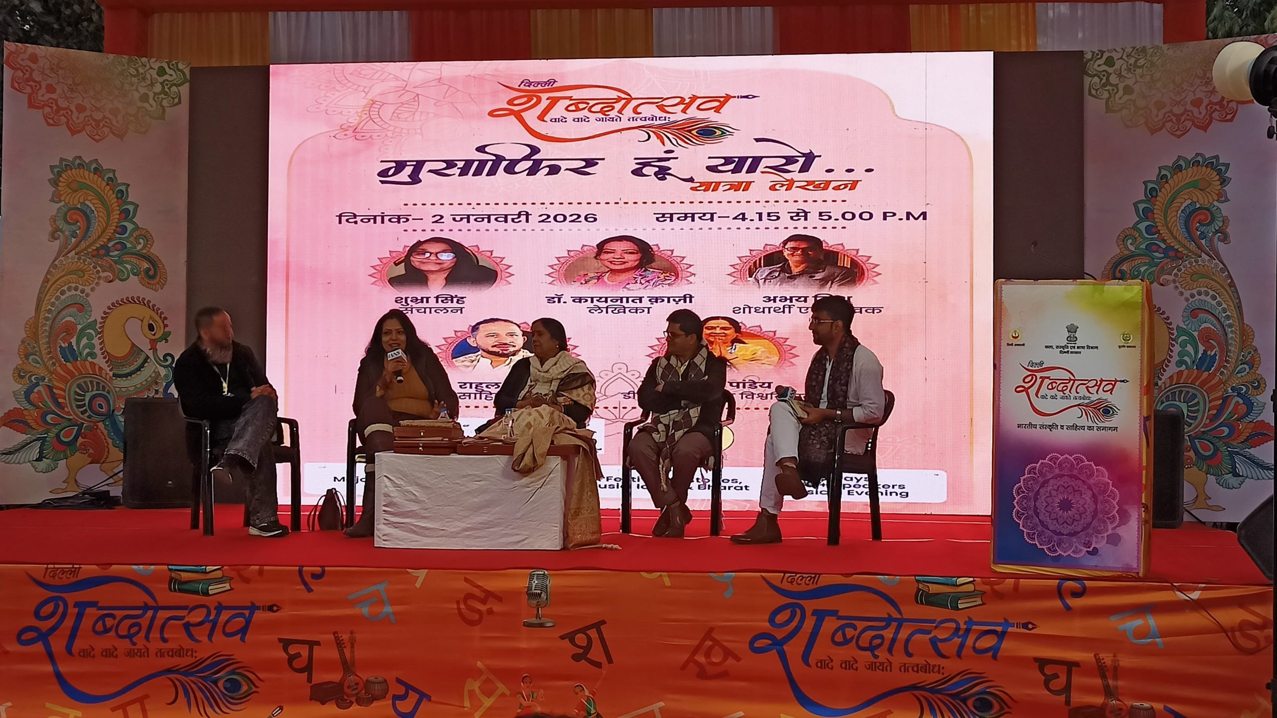 WhatsApp Image 2026-01-02 at 20.50.41 (1)