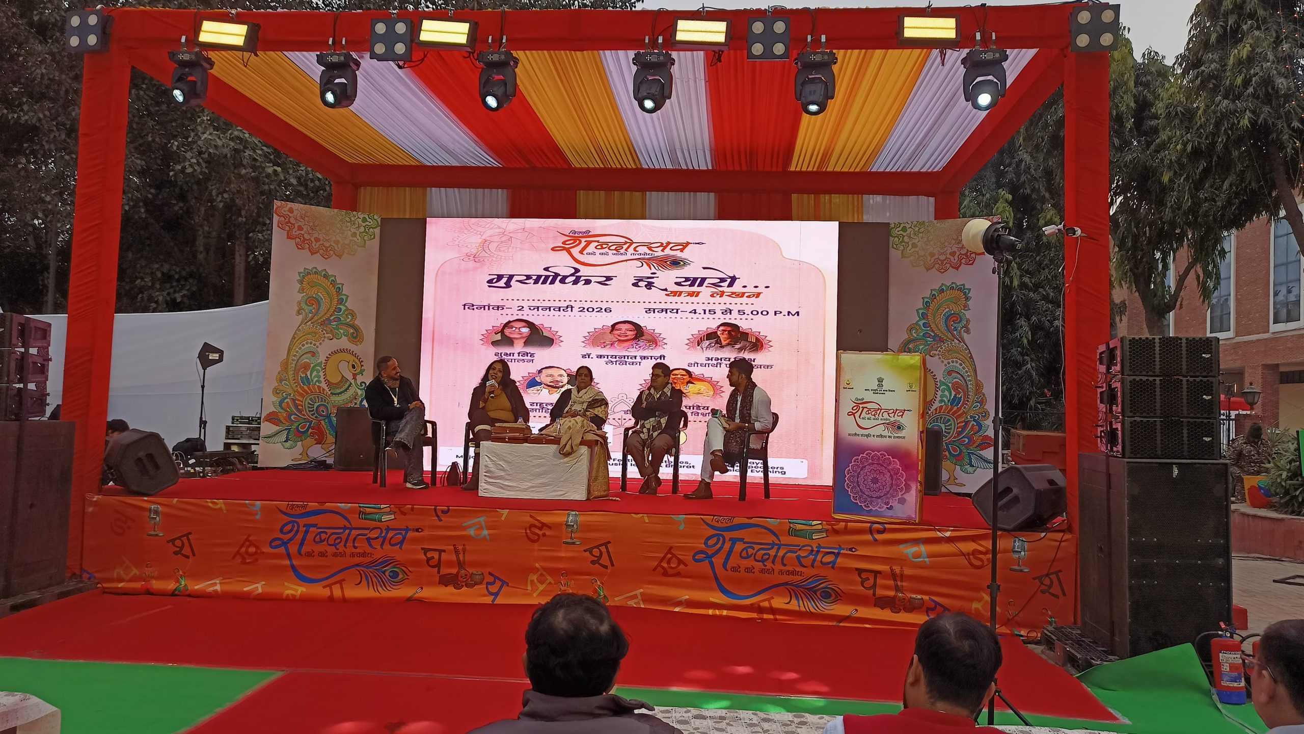 WhatsApp Image 2026-01-02 at 20.50.41 (2)