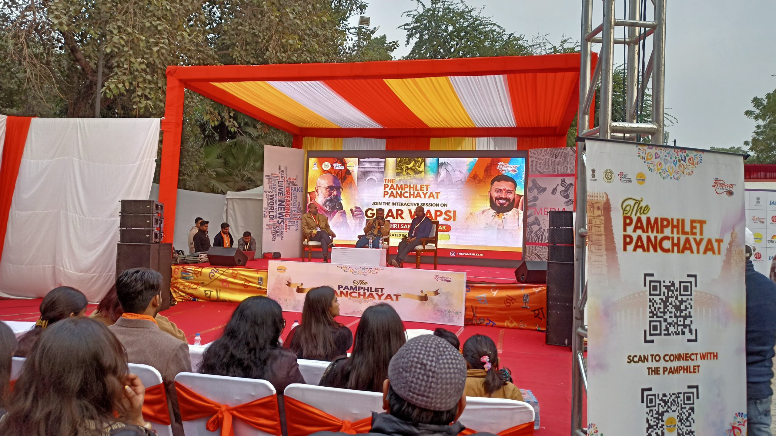 WhatsApp Image 2026-01-02 at 20.50.41 (3)