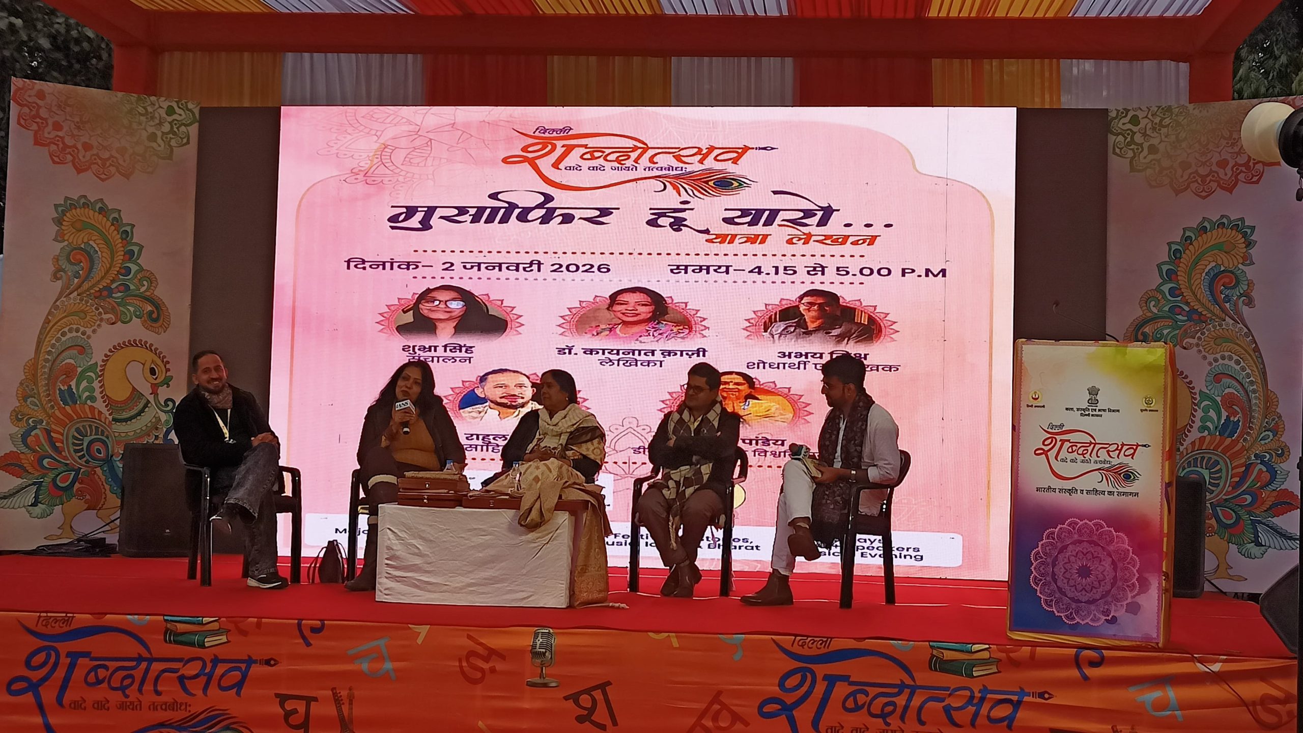 WhatsApp Image 2026-01-02 at 20.50.42 (1)