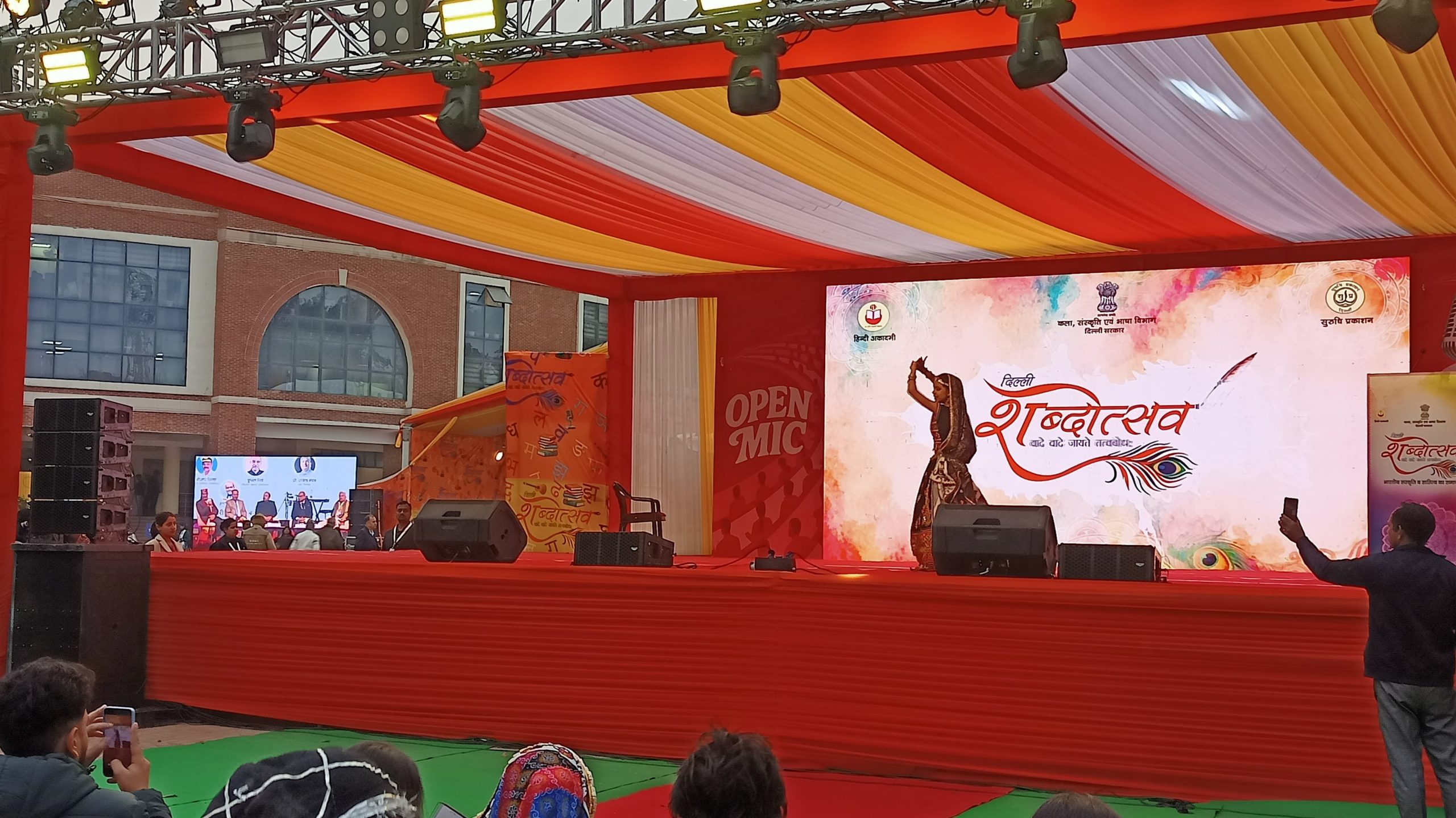 WhatsApp Image 2026-01-02 at 20.50.42 (2)