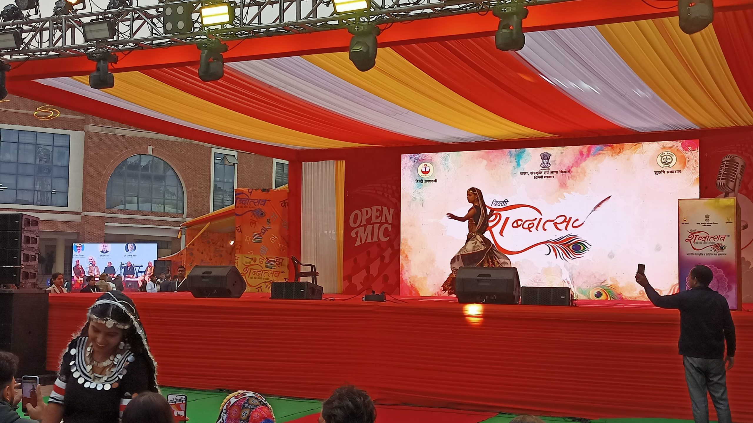 WhatsApp Image 2026-01-02 at 20.50.42