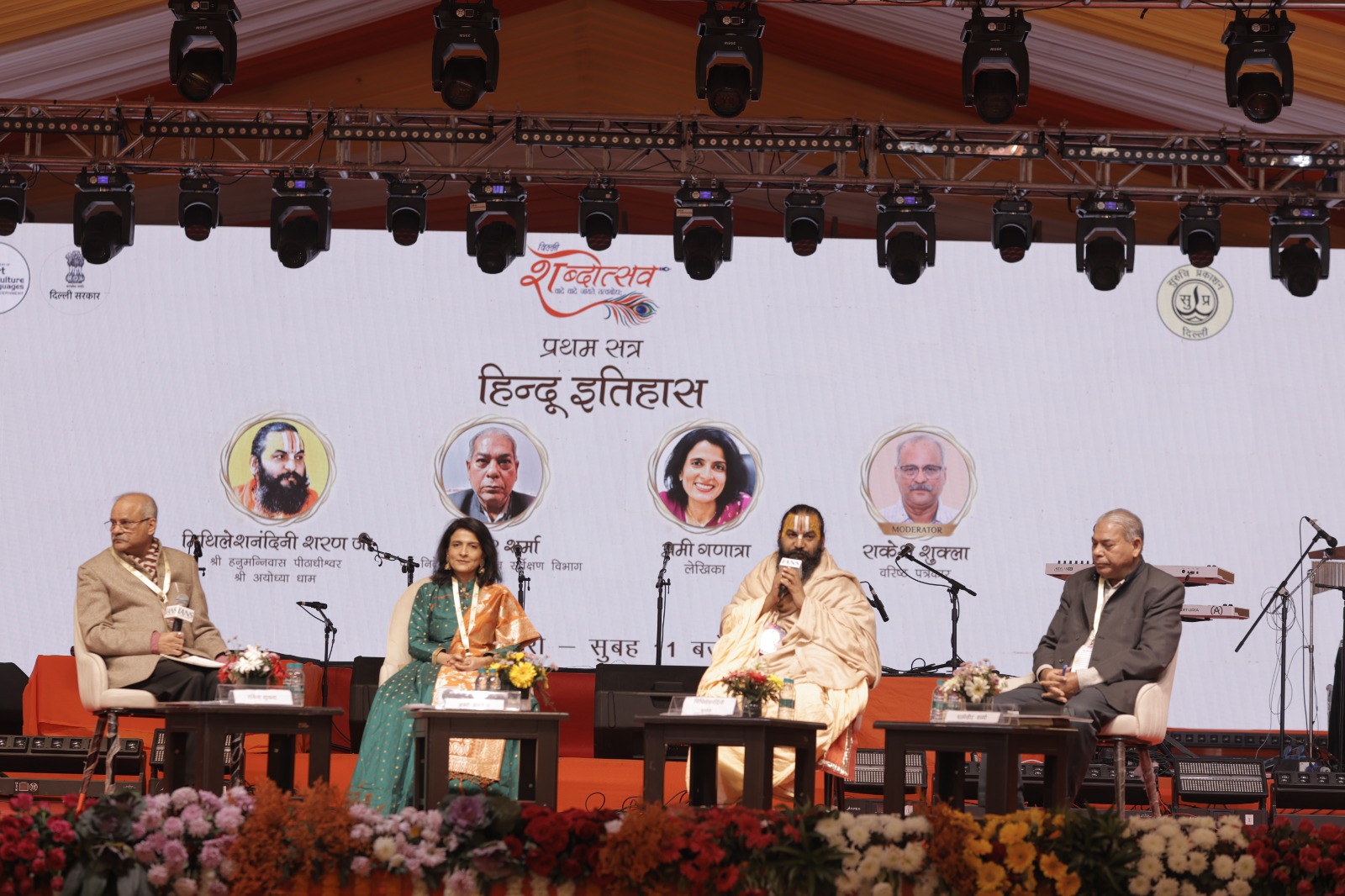 WhatsApp Image 2026-01-03 at 18.37.56