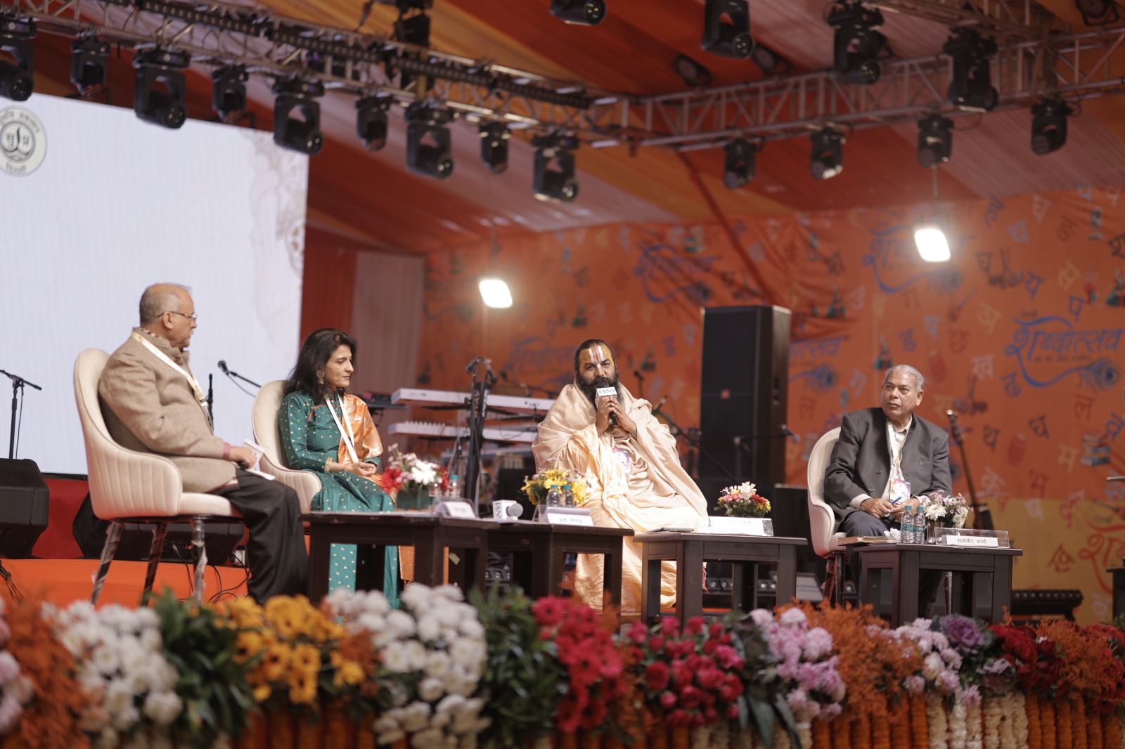 WhatsApp Image 2026-01-03 at 18.37.57 (1)