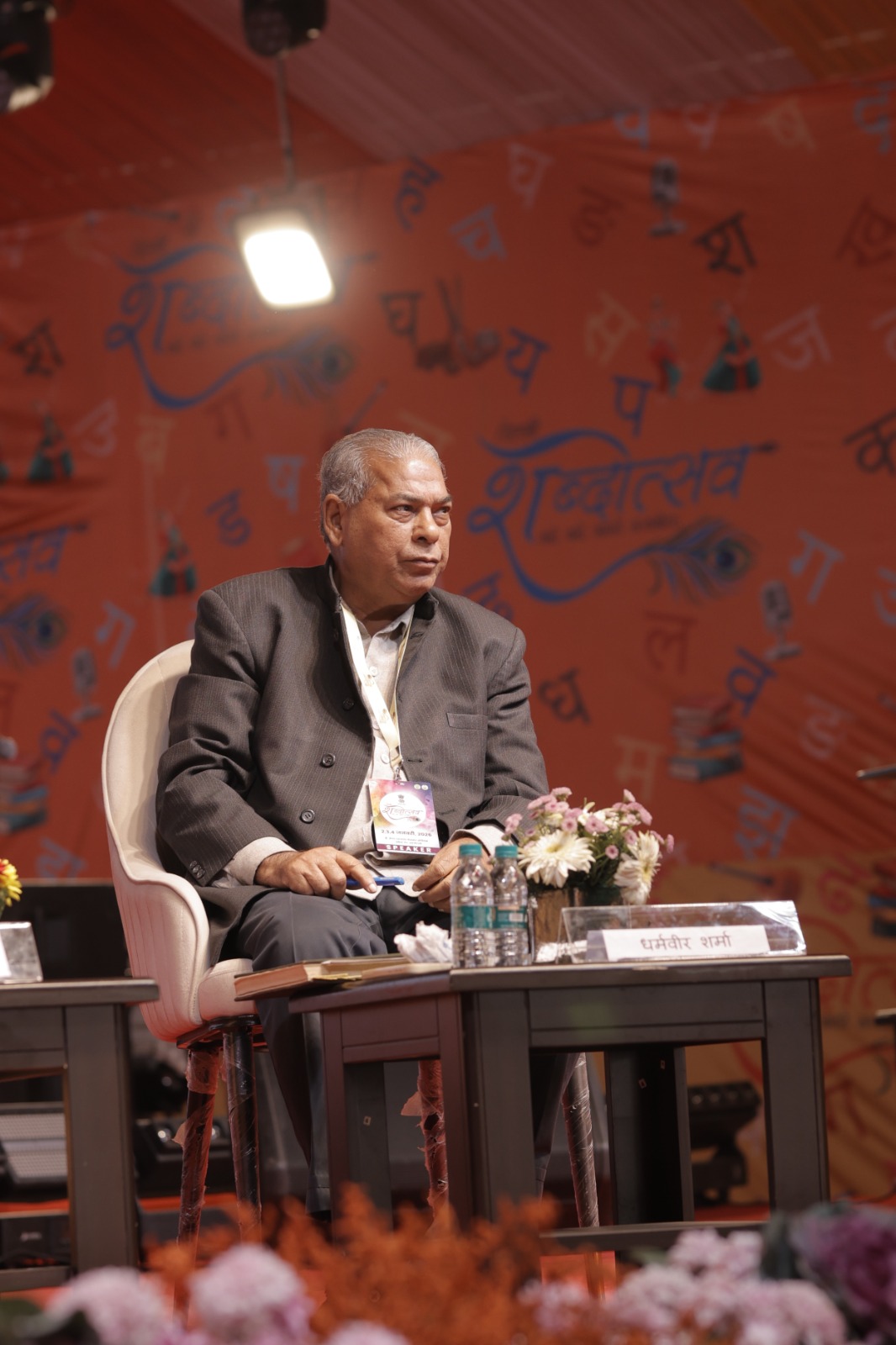 WhatsApp Image 2026-01-03 at 18.37.57