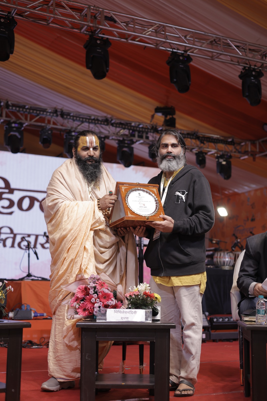 WhatsApp Image 2026-01-03 at 18.37.58 (1)