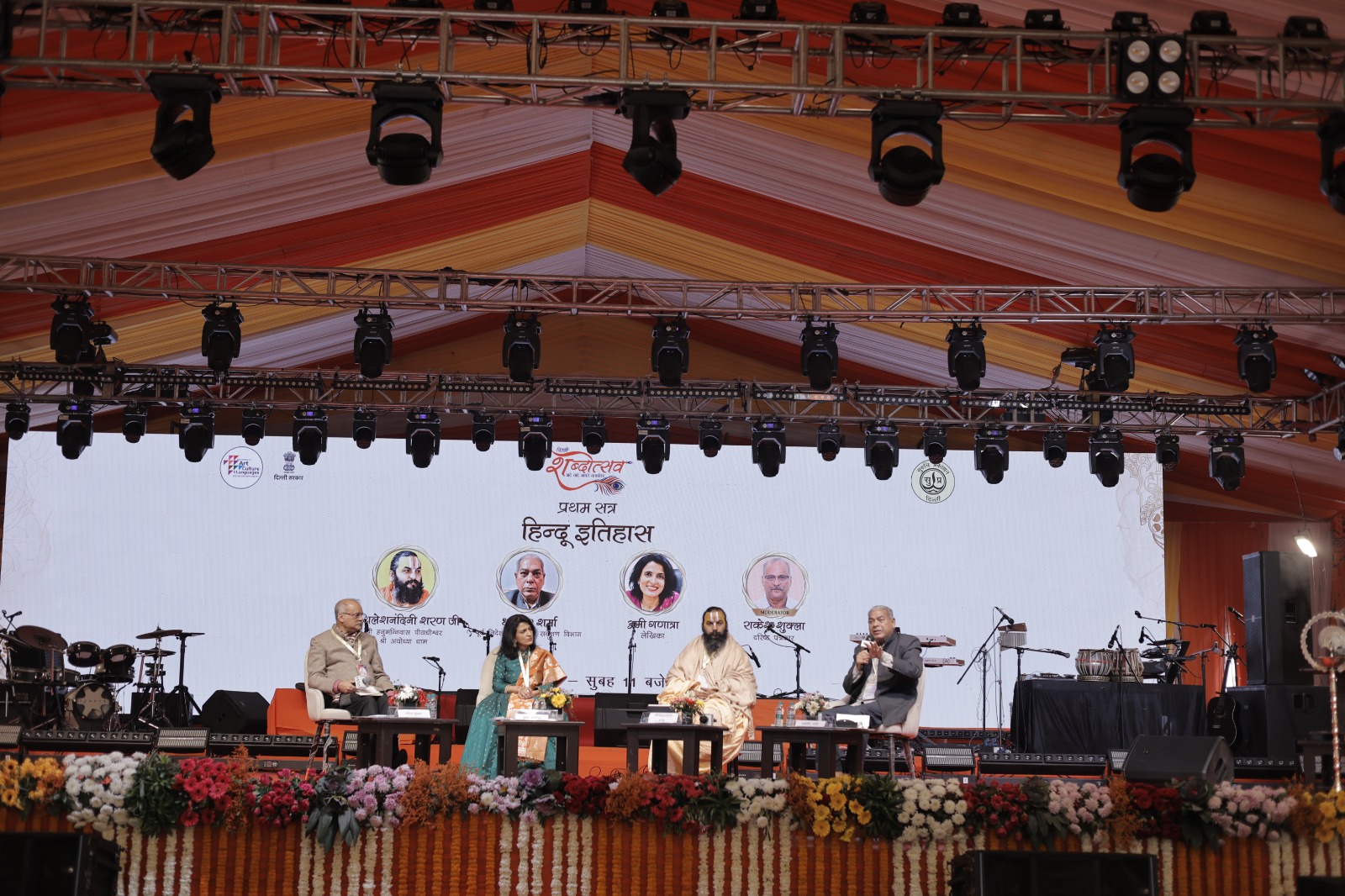 WhatsApp Image 2026-01-03 at 18.37.58