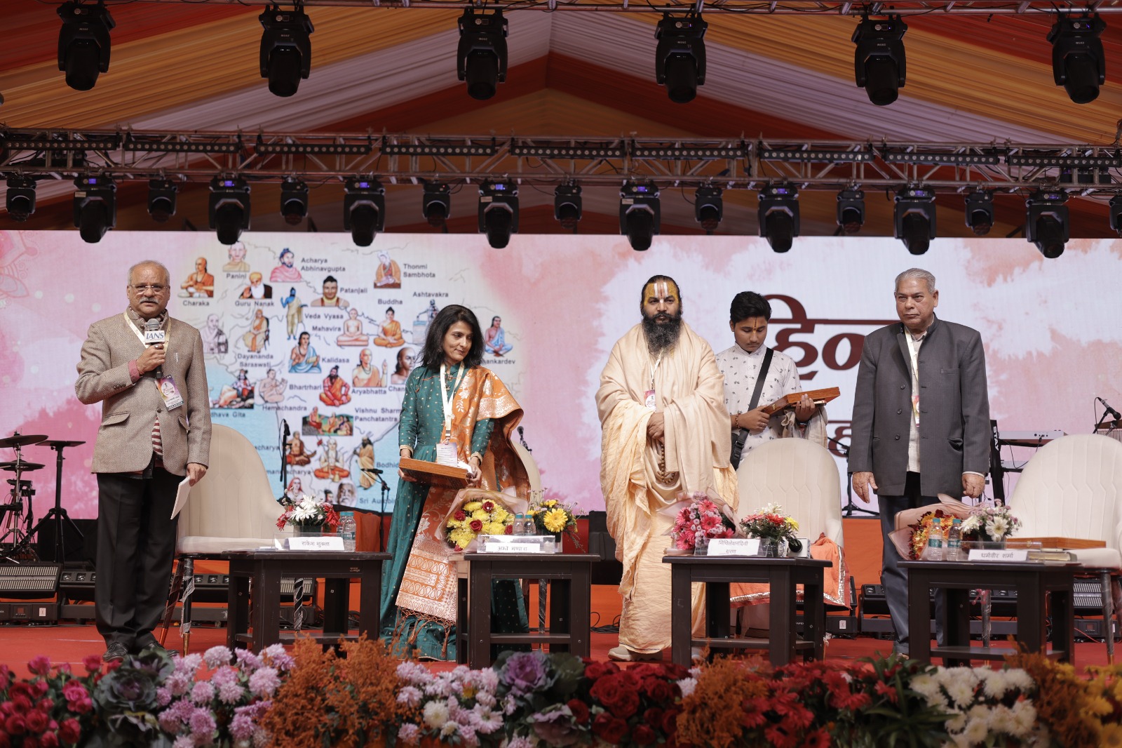 WhatsApp Image 2026-01-03 at 18.37.59 (1)