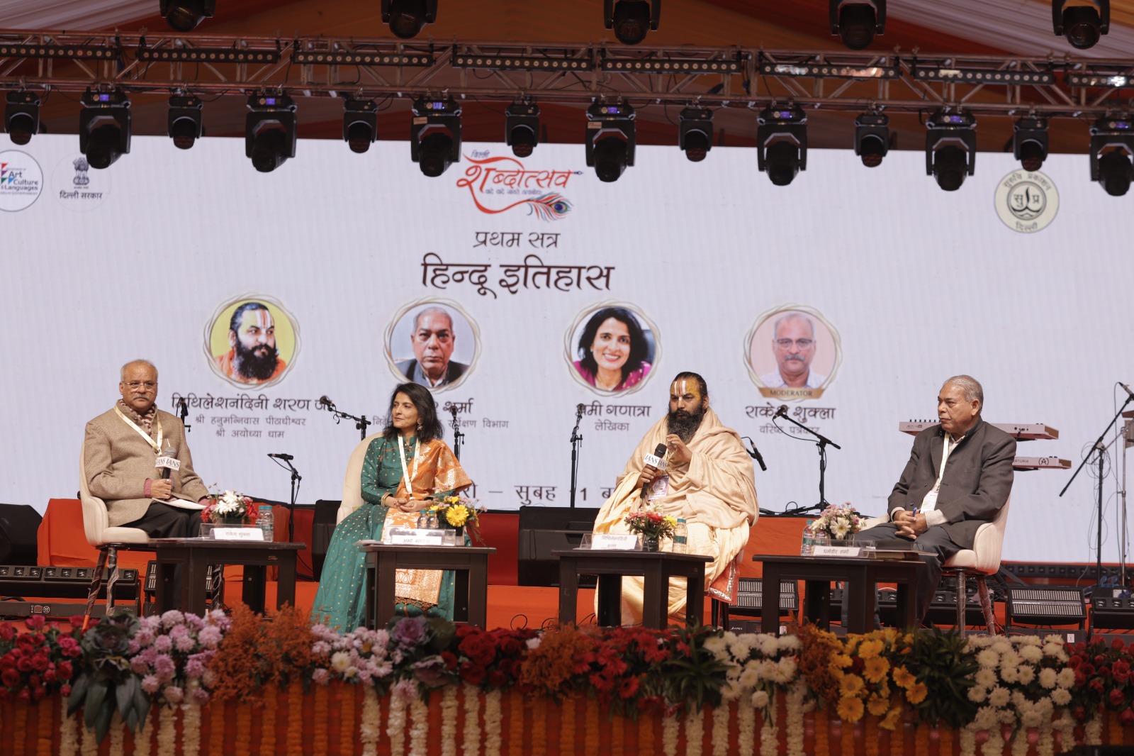 WhatsApp Image 2026-01-03 at 18.38.00