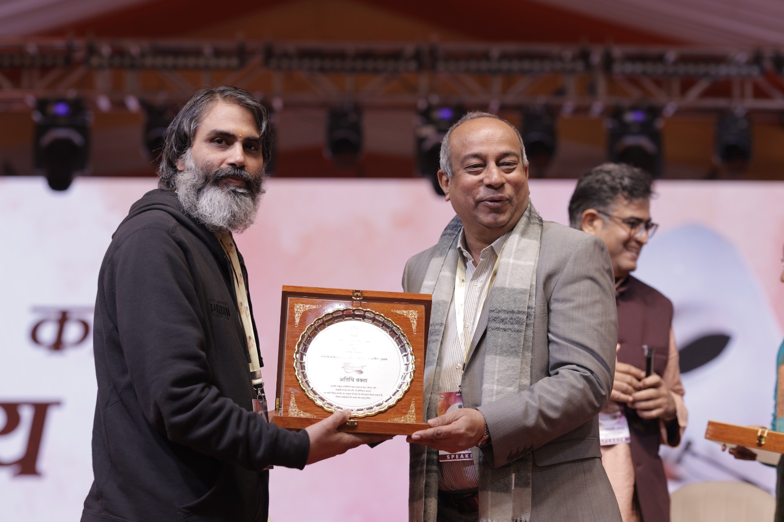 WhatsApp Image 2026-01-03 at 18.44.17 (1)