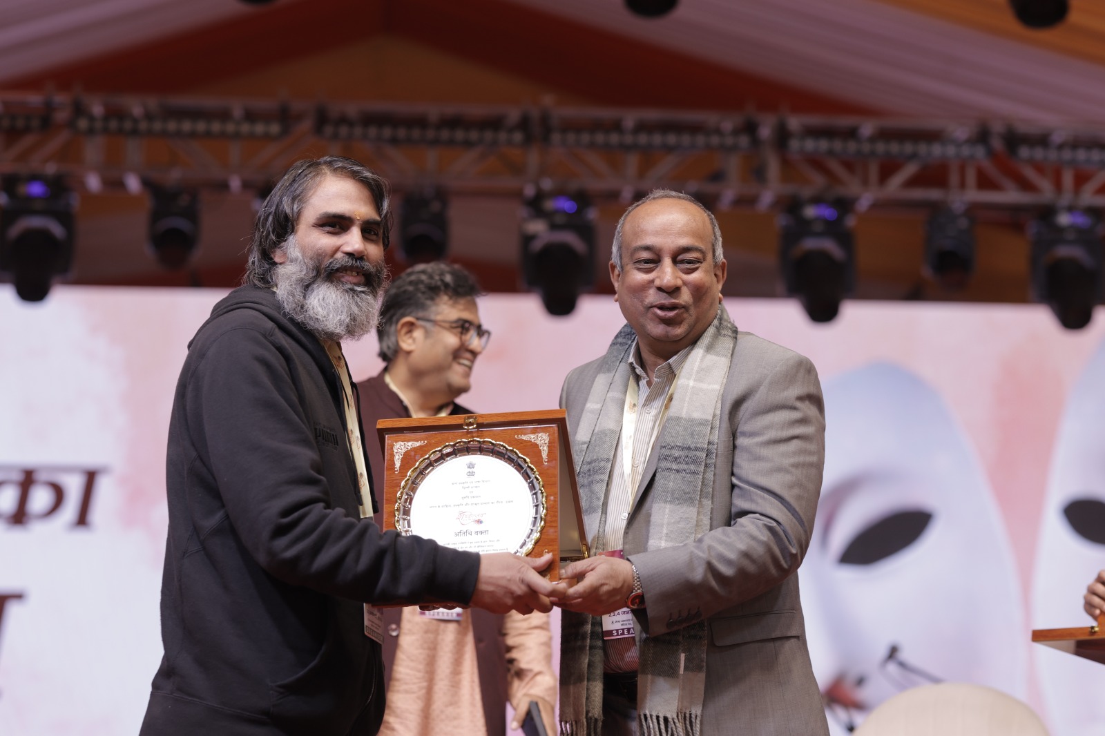 WhatsApp Image 2026-01-03 at 18.44.18 (1)