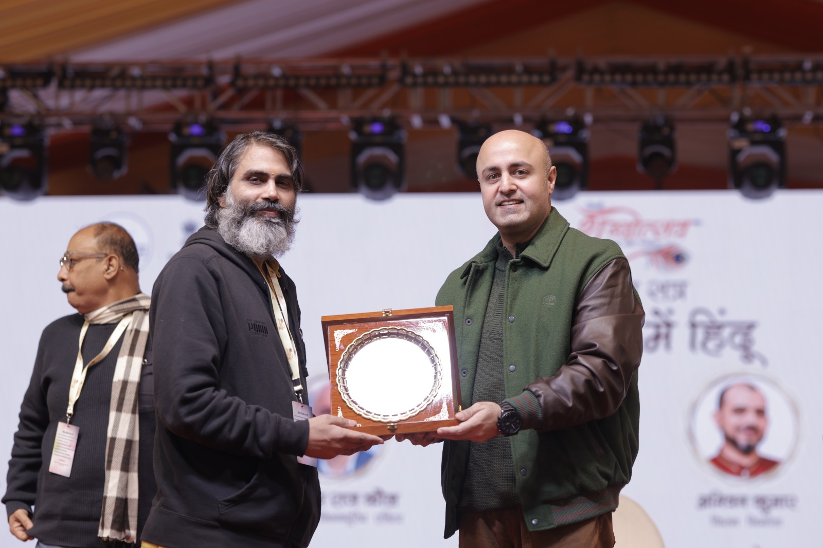 WhatsApp Image 2026-01-03 at 18.44.22 (2)