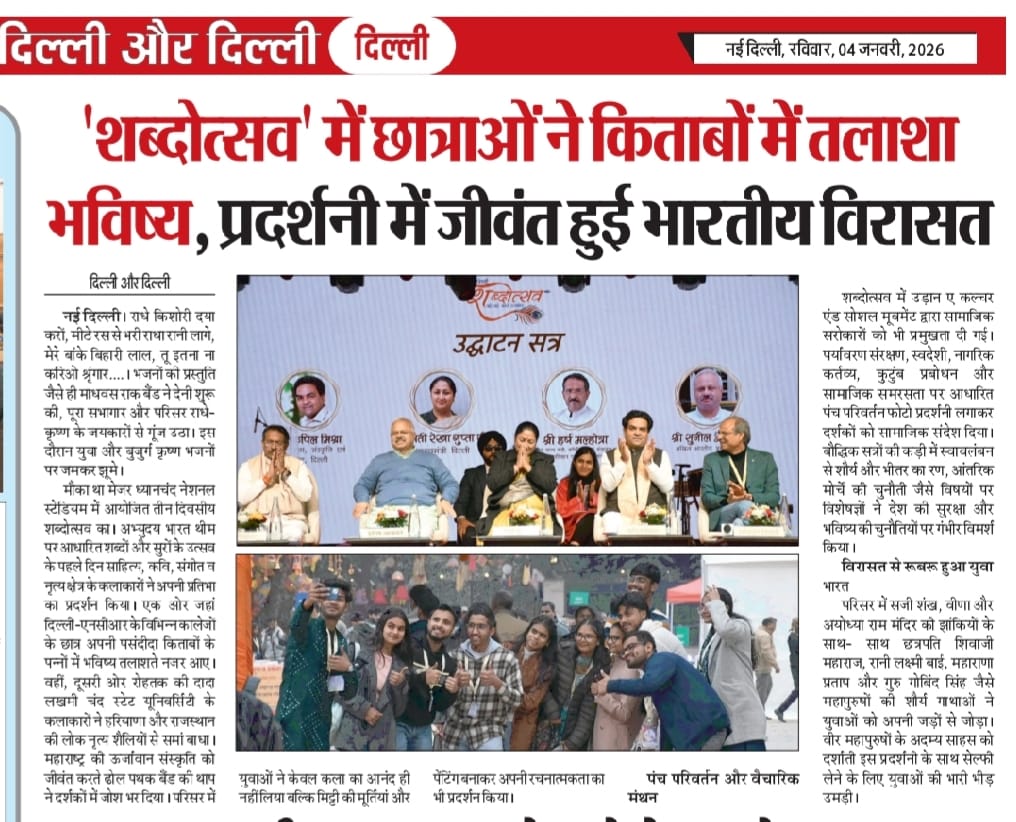 WhatsApp Image 2026-01-04 at 09.56.34