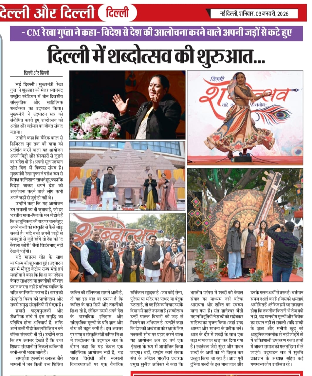 WhatsApp Image 2026-01-04 at 09.56.35