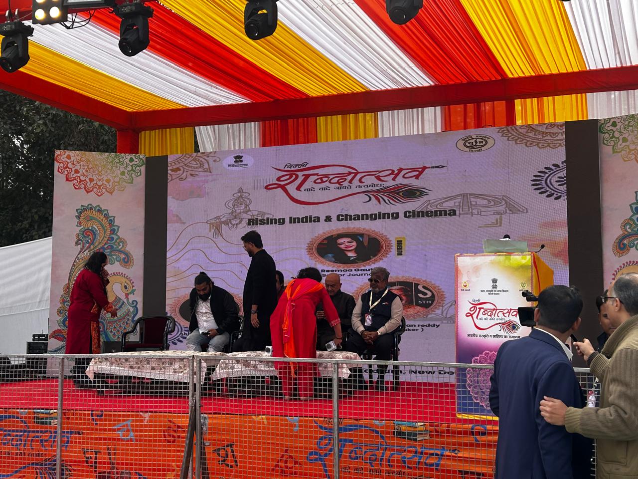 WhatsApp Image 2026-01-04 at 11.45.00 (1)