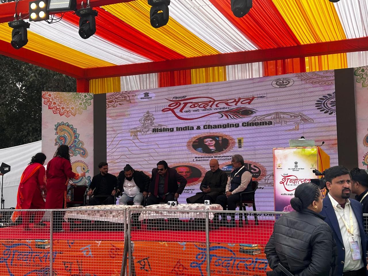 WhatsApp Image 2026-01-04 at 11.45.00 (2)