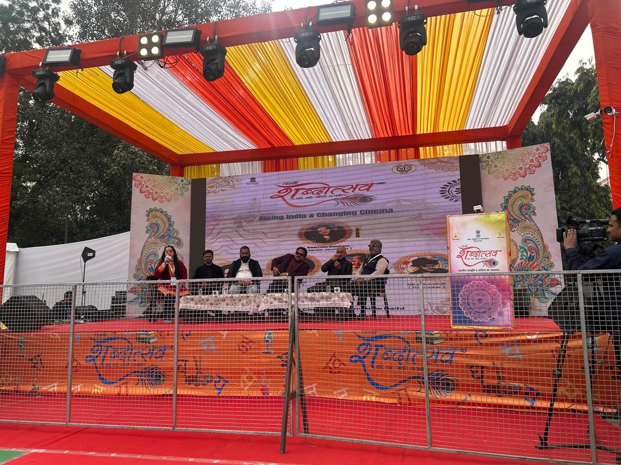 WhatsApp Image 2026-01-04 at 11.45.01 (1)