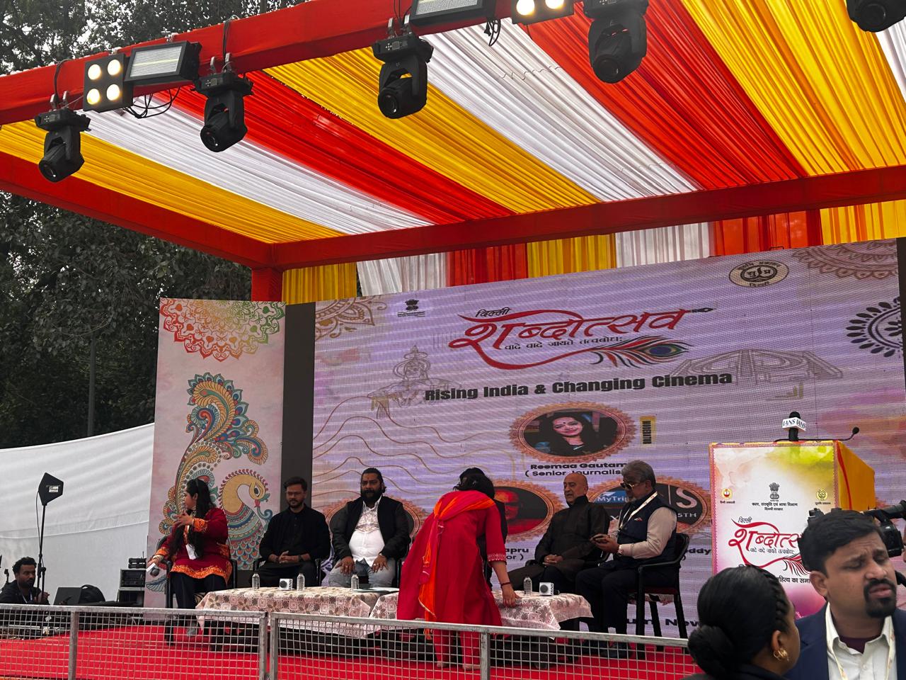 WhatsApp Image 2026-01-04 at 11.45.01