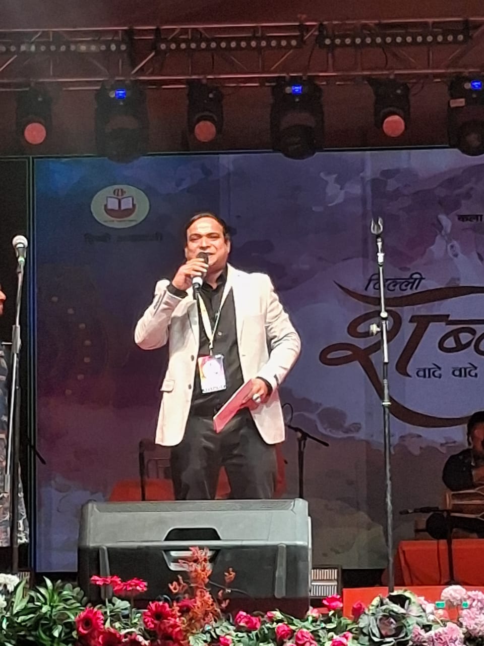 WhatsApp Image 2026-01-04 at 17.50.33