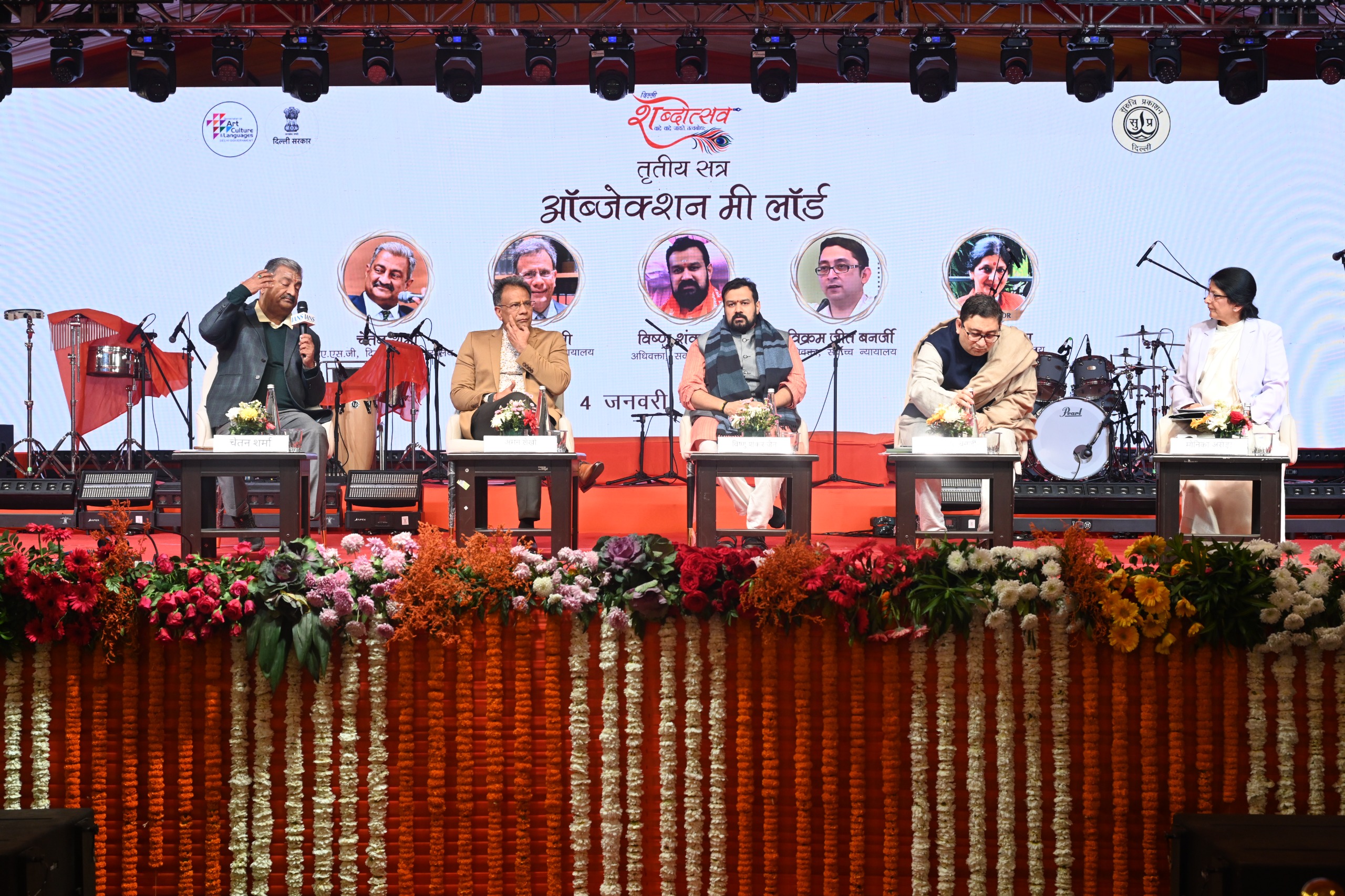 WhatsApp Image 2026-01-04 at 21.05.30