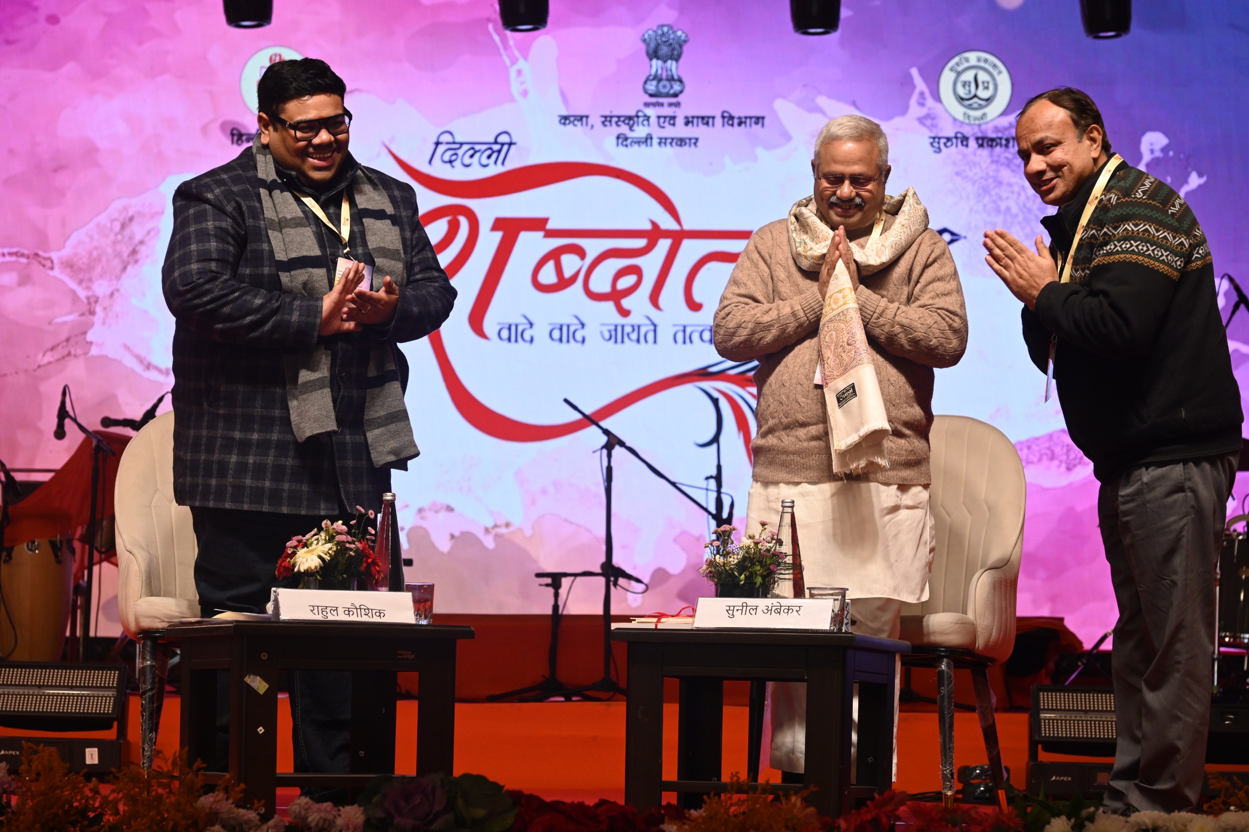 WhatsApp Image 2026-01-04 at 21.05.31