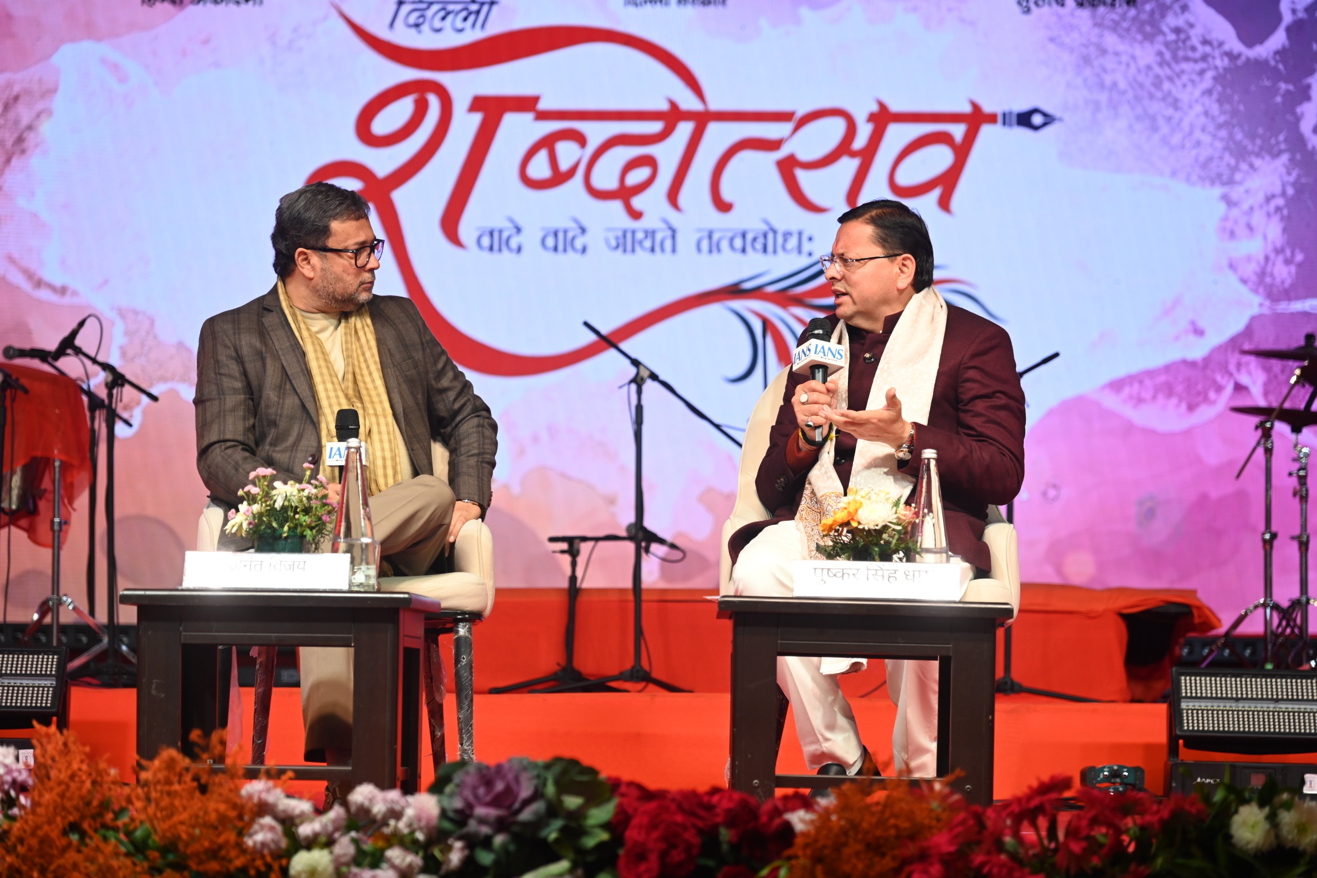 WhatsApp Image 2026-01-04 at 21.05.35 (1)